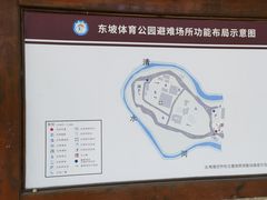 -东坡羽毛球馆(东坡南一路店)