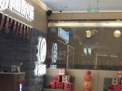 -海底捞火锅(方圆荟店)