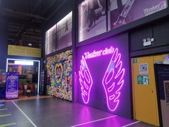-Tenker Club弹刻极限主题公园 · 蹦床 · 团建 · 生日派对(大关店)