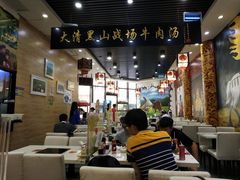 大堂-黑山牛肉汤火锅(花城汇店)