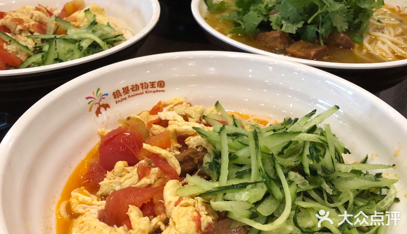 银基动物王国88烩面