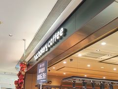 -红跑车(滨湖银泰店)