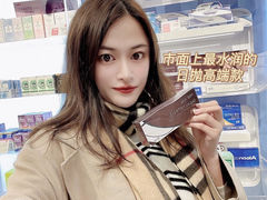 -一代眼镜·蔡司配镜(浦东大拇指广场店)