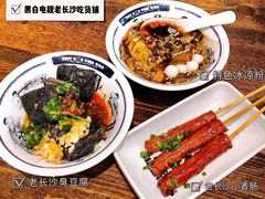 -黑白电视长沙小吃(悦汇城店)