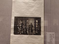-西安碑林博物馆