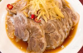 Ginger and Scallion Pig Trotter