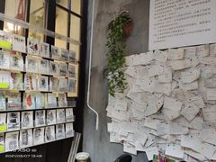 -艺冉时光(田子坊店)