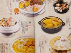 -金龙·打边炉(南京西路店)