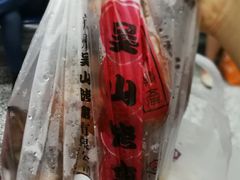 -吴山烤禽 (吴山路店)
