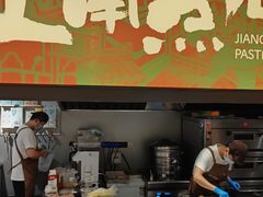 -百年同和·江南点心院(山塘街店)