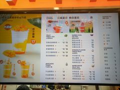 -爷爷不泡茶NOYEYENOTEA(武汉佰港城创始店)