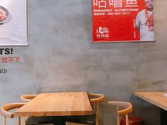 -爱辣屋咕噜鱼