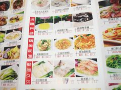 菜单-春满人间酒楼(园岭中路店)