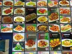 -老苏扬饭店
