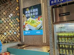 -半天妖烤鱼(槐房万达店)