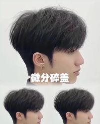 -爱秀造型 T-G