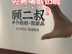 -杭州湖滨in77