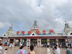 -沈阳方特欢乐世界