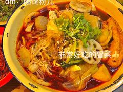 -脑馋粉儿(三里屯店)