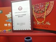 -陈熹公民族美食文化餐厅(中华广场店)