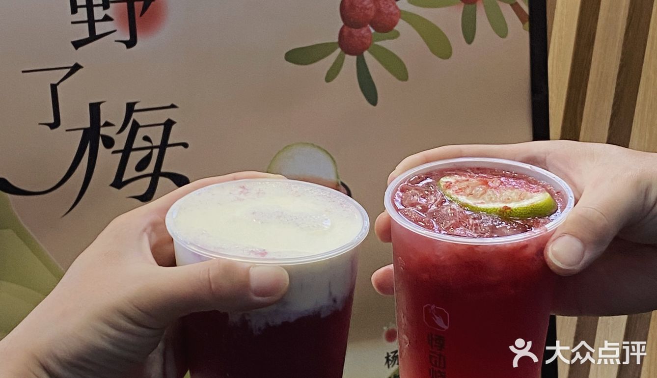 杨梅季来了！我先饮为敬