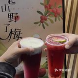 杨梅季来了！我先饮为敬