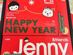 -静宜和她的朋友(星海广场店)
