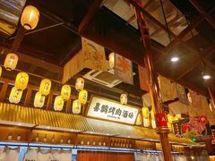 -喜鹊烤肉酒场(美乐城店)