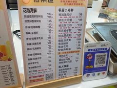 -沈记紫砂烤梨(天润广场店)