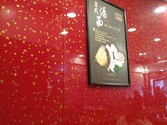 大堂-老裕缘汤包馆(嘉善路店)
