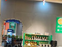 -胡悦里韩式烤肉(芝罘万达广场店)