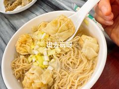 蟹膏云吞竹升面-竹园竹升面(西关总店)
