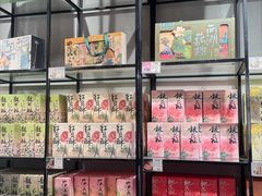 -知味观(湖滨店)