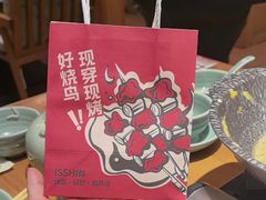 -一心创作料理屋(经开万达店)