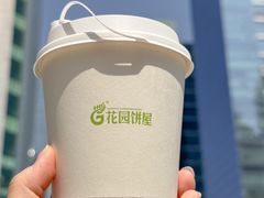 -花园饼屋·吐司蛋糕面包(星海店)
