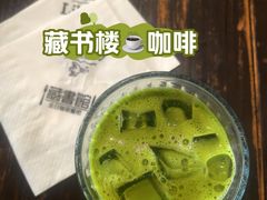 -藏书馆咖啡LibraryCoffee·Bistro(牡丹园店)