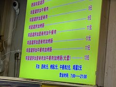 -张记灌饼(丰富路店)