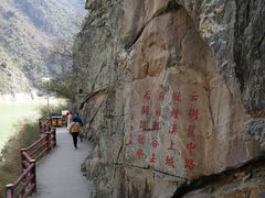 -汉中石门栈道景区