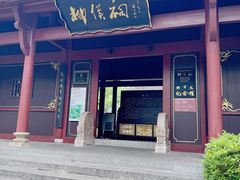 -柳侯公园