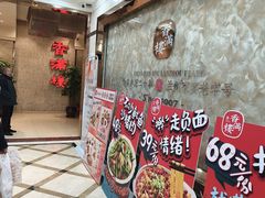 -香满楼(南关店)