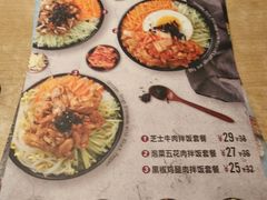 菜单-新石器烤肉(南站店)