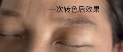 -张小野·专业半永久纹眉