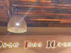-耕渔小院·湖南鱼鲜(望城店)