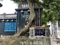 -三溪村
