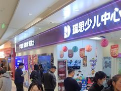 -金鹰国际购物中心(江都店)