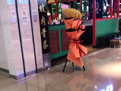 -宝龙城(杭州滨江店)