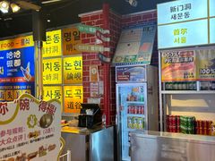-哈哈碳都·牛肋条无限自助烤肉(台江万达店)