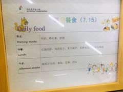 -杭州龙井幼儿园