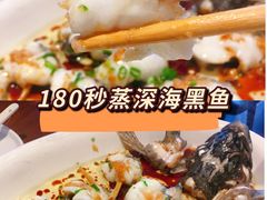 -奕景小馆·地道大连菜(恒隆广场店)