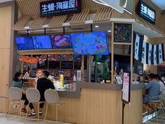 门面-HIHE Bistro·Oyster Bar(华熙live店)